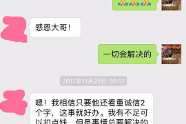 广安专业要账公司如何查找老赖？