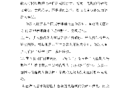 广安对付老赖：刘小姐被老赖拖欠货款